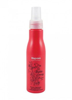 Kapous Biotin Energy Лосьон с биотином для укрепления и стимуляции роста волос  100 мл - фото 25124
