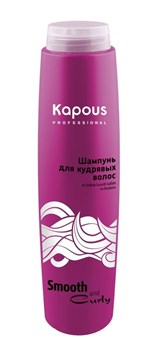 Kapous Smooth and Curly Шампунь для кудрявых волос 300 мл - фото 25131