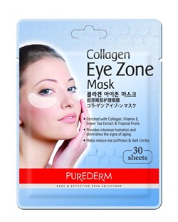 Pure Derm  Коллагеновая маска для области вокруг глаз - фото 27431