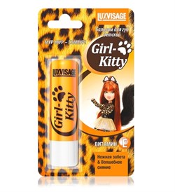 LUX-VISAGE Бальзам для губ детский "Girl-Kitty" - фото 36976