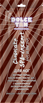 Dolce Tan Загар Крем для загара в солярии Chocolate SPA-dessert 15 мл - фото 46447