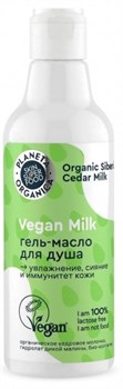 Vegan Milk Гель-масло для душа 250 мл - фото 50086