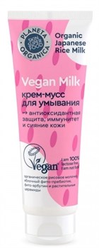 Vegan Milk Крем-мусс для умывания 100 мл - фото 50089
