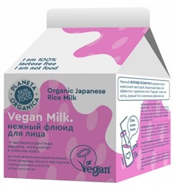 Vegan Milk Нежный флюид для лица 30 мл - фото 50096
