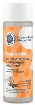 Vegan Milk Тоник для лица с молочной кислотой 200 мл - фото 50103