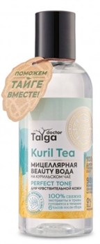 Doctor Taiga Мицеллярная вода для чувствительной кожи Beauty 170 мл - фото 54636
