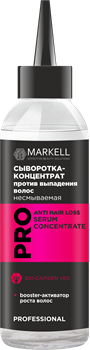 MARKELL Professional Сыворотка-Концентрат ПРОТИВ ВЫПАДЕНИЯ волос 100мл - фото 56792
