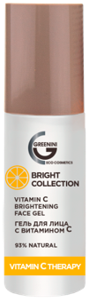 GREENINI BRIGHT COLLECTION Гель для лица с витамином С Осветляющий 50 мл - фото 57841
