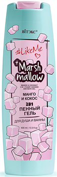 BELITA LIKE ME Marshmallow Пенный Гель 2в1 МАНГО и КОКОС 400 мл - фото 57950