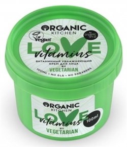 Organic Kitchen Крем витамин, увлаж Love vitamins 100 мл - фото 58065