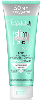 Eveline Slim 3D Крем для похудения Стройность+Упругость Антицеллюлит 250мл - фото 59761