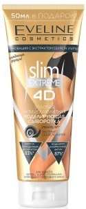 EVELINE Slim Extreme 4D Золотая антицеллюлитная моделирующая сыворотка 250ml - фото 59776