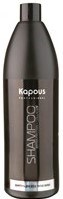 Kapous Шампунь для всех типов волос "SHAMPOO extra protein+collagen" 1000мл - фото 60037
