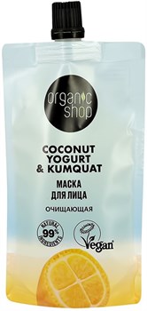 Coconut yogurt Маска для лица Очищающая 100 мл - фото 60422