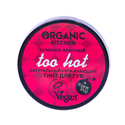 Organic Тинт для губ 01 тон Натуральный Too hot 15 мл - фото 60441