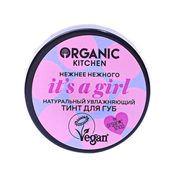 Organic Тинт для губ 06 тон Натуральный It’s a girl 15 мл - фото 60449