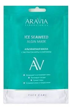 ARAVIA LABORATORIES Маска Альгинатная ICE SEAWEED мята и спирулина 30 гр - фото 60771