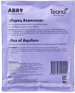 TEANA ABR9 "Ларец Аквилона" Альгинатная минеральная маска с миоксинолом 30г - фото 62057