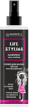 MARKELL Professional Спрей для волос ЛЕГКОЕ РАСЧЕСЫВАНИЕ 195мл - фото 62708