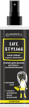 MARKELL Professional Спрей для волос ЭКСПРЕСС-ЛАМИНИРОВАНИЕ 195 мл - фото 62721