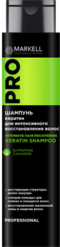 MARKELL Professional Шампунь для волос КЕРАТИН для восстан 400 мл - фото 62724
