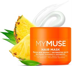 MYMUSE Маска для волос Активатор Роста 300 мл - фото 63193