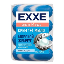 EXXE Мыло-крем 1+1 "МОРСКОЙ ЖЕМЧУГ" 4шт*90гр - фото 63702