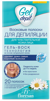 FLORESAN GEL DEPIL Восковые полоски РОМАШКА для чувствительной кожи лица с витамином А и Е 20 шт - фото 64279