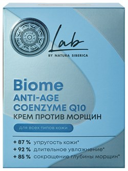 LAB Biome Anti-age Coenzyme Q10 Крем от морщин д/всех типов кожи 50 мл - фото 64655