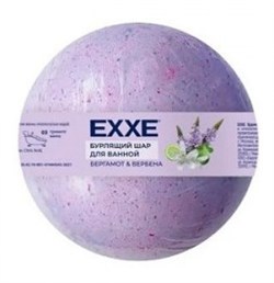 EXXE Шар бурлящий для ванной "Бергамот & Вербена", 120г - фото 64946