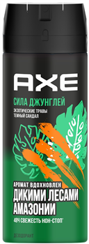 AXE Deo муж.150 СИЛА ДЖУНГЛЕЙ 4605922030980 - фото 65780