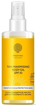 EPSOM.PRO SUN Масло для интенсивного загара "TAN MAXIMISING SPF10" 150 мл 7930095762824 - фото 65866