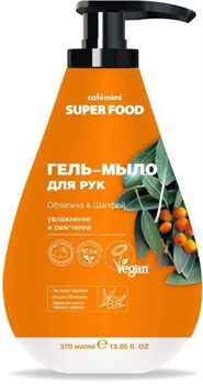 SUPER FOOD Гель-Мыло для рук ОБЛЕПИХА & ШАЛФЕЙ 370 мл 4607967672026 - фото 65873