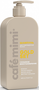 Le Cafe Mimi Colors Шампунь "GOLD SET" Восстановление 100 мл 4650017010811 - фото 65890