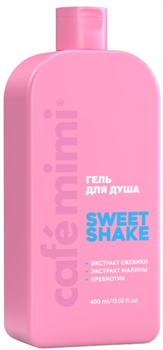 Le Cafe Mimi Colors Гель для душа "SWEET SHAKE" 400 мл 4650017010439 - фото 65905