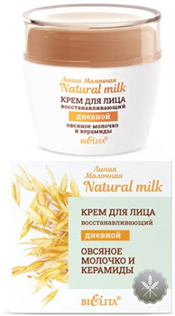 БЕЛИТА NATURAL MILK Крем ДНЕВНОЙ для лица Восстан.50 мл 4810151035457 - фото 66300