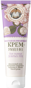 РБА Сибирская Травница Крем д/рук Восстанавлив 5 в 1 75 мл 4680019159188 - фото 66511