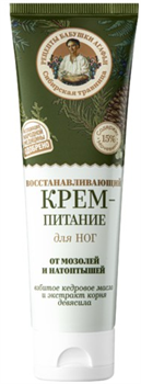 РБА Сибирская Травница Крем д/ног Восстанавливающий 75 мл 4680019159300 - фото 66512