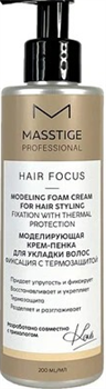 MASSTIGE HAIR FOCUS Крем-пенка моделирующая для укладки волос. 200мл ФИКСАЦИЯ С ТЕРМОЗАЩИТОЙ 4810371001102 - фото 66575