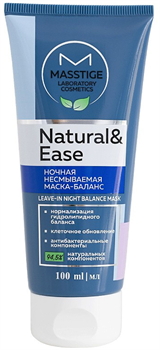 MASSTIGE NATURAL&EASE Маска-Баланс Ночная несмываемая, 100 мл. 4810371000716 - фото 66597