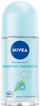 НИВЕЯ Дез-нт ролик жен ЭНЕРГИЯ СВЕЖЕСТИ 50мл 4005808741731 - фото 66637