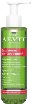 LIBREDERM AEVIT Гель для умывания МАТИРУЮЩИЙ 200 мл 4630055160228 - фото 66715