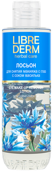 LIBREDERM HERBAL CARE Лосьон д/сн. макияжа вокруг Глаз ВАСИЛЕК 200 мл 4620002183783 - фото 66733