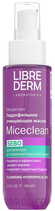 LIBREDERM MICECLEAN SEBO масло гидрофильное очищающее для жирной и комбинированной кожи 100 мл 4630055165674 - фото 66973