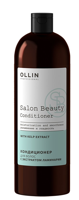 OLLIN SALON BEAUTY  Кондиционер с экстрактом ламинарии 1000мл 4660077773175 - фото 67319