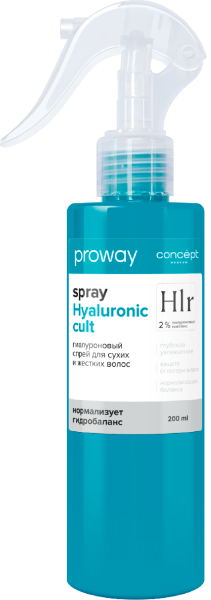 Concept ProWay Спрей HYALURONIC CULT гиалуроновый для сухих и жестких волос, 200мл 4640130799465 - фото 67479