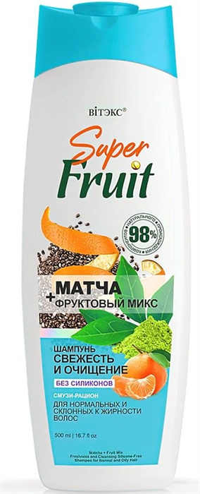 VITEX SUPER FRUIT Шампунь МАТЧА свежесть и очищение 500 мл 4810153041098 - фото 68368