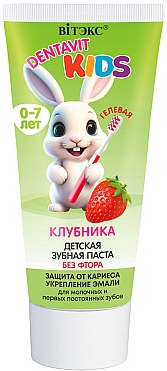 DENTAVIT KIDS Зубная паста гелевая КЛУБНИКА 65 мл 4810153043108 - фото 68380