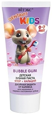 DENTAVIT KIDS Зубная паста гелевая BUBBLE GUM 65 мл 4810153043115 - фото 68381