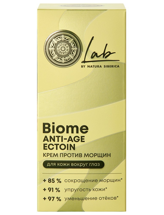 LAB Biome Anti-age Крем от морщин вокруг глаз 30 мл 4630121108215 - фото 68537